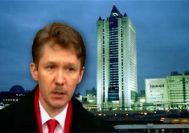 Алексей Миллер & Газпром 15K