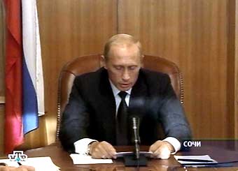 Путин в Сочи, фото НТВ 11K